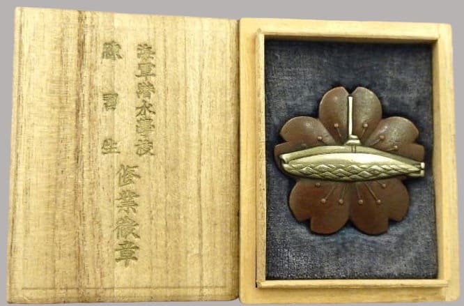 Japanese  Submariner  Badge.jpg Japanese  Submariner  Badge.jpg