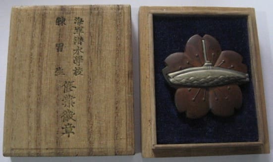 Japanese Submariner Badge.jpg