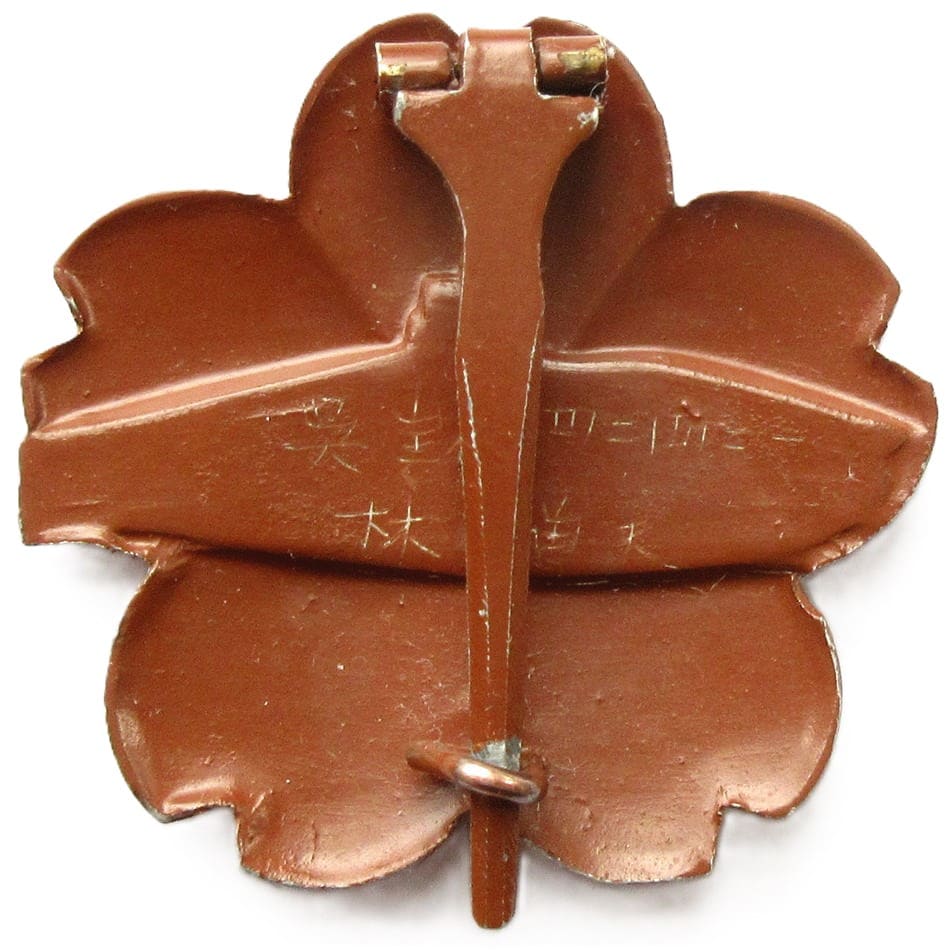 Japanese   Submariner Badge.jpg
