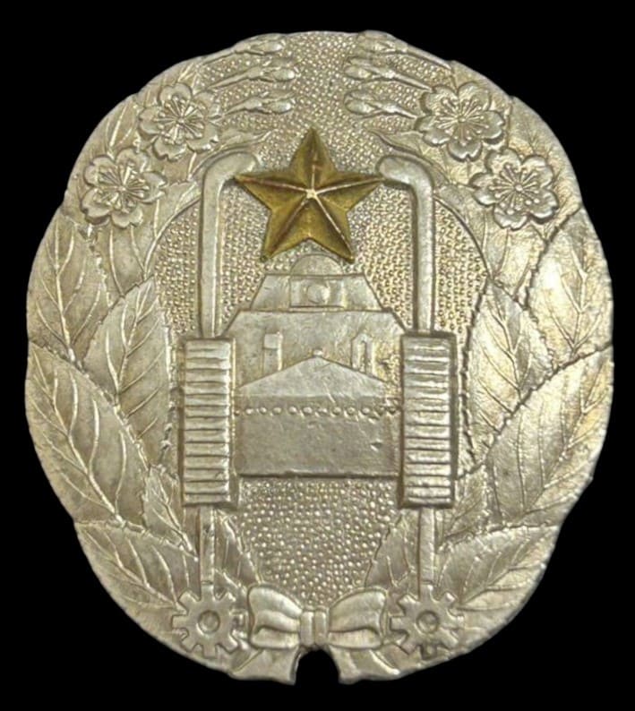 Japanese Tank and Armored Car Driver Noncommissioned Officer's  Badge.jpg
