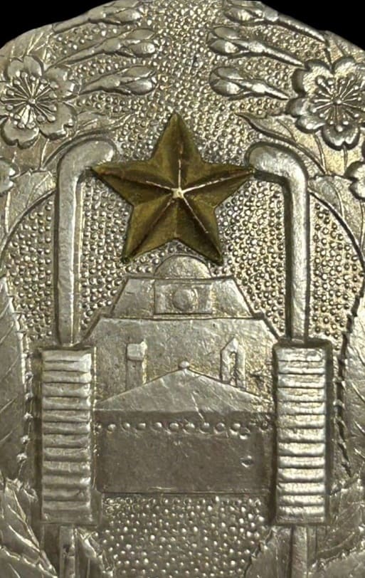 Japanese Tank and Armored Car Driver Noncommissioned Officer's Badge.jpg