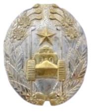 Japanese Tank and Armored Car Driver Noncommissioned Officer's Badge.jpg