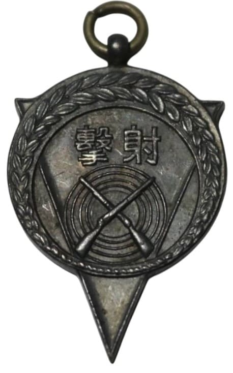 Japanese Triangle Shaped Winner Shooting Watch Fob.jpg
