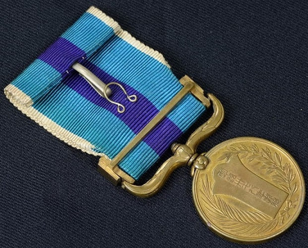 Japanese  War Medal.jpg