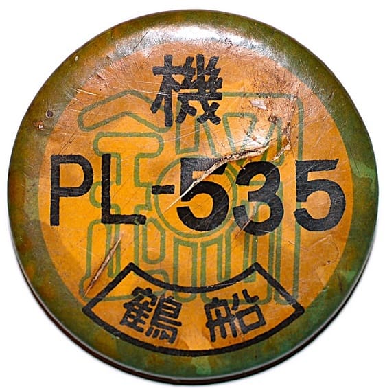 Japanese Worker Pass Badge.jpg