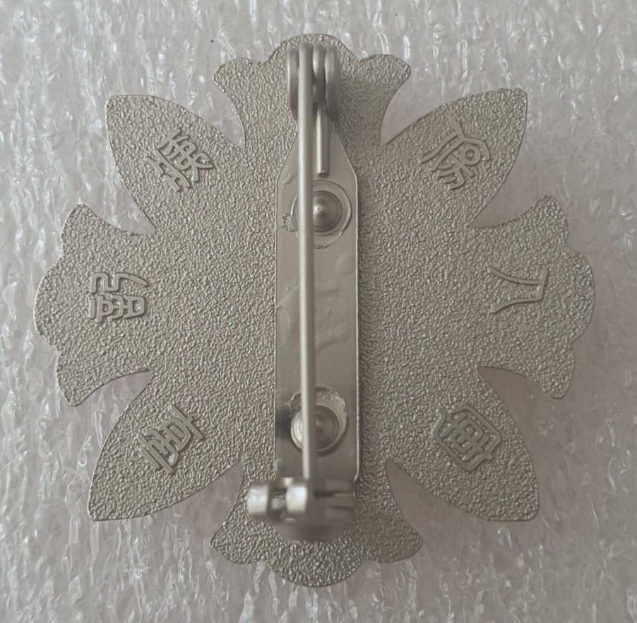 Japanese  Wound Badge Fake.jpg
