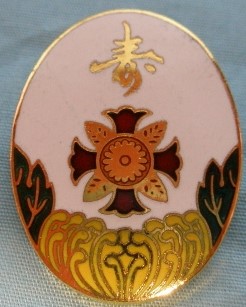 Japanese Wound Badge.JPG