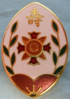 Japanese Wound Badge-.JPG