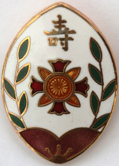 Japanese Wound Badge..jpg