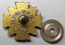 Japanese Wound Badge Saitama Prefecture branch..jpg