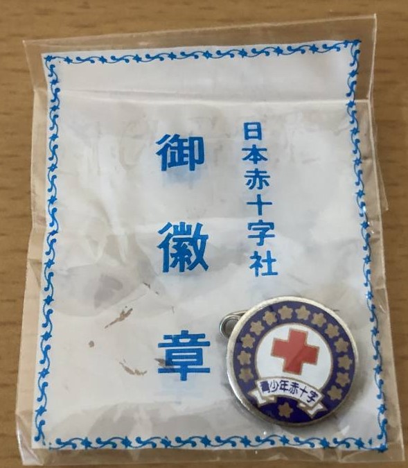 Japanese Youth Red Cross Badge.jpg