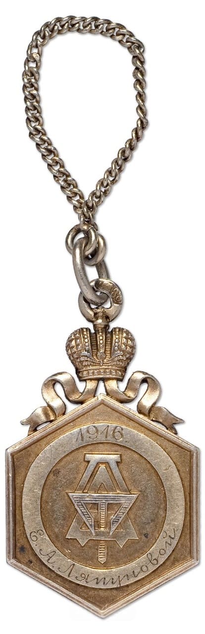 Jetton in gilded  silver.jpg