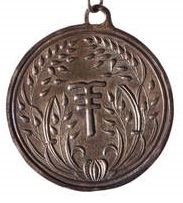 嘉祥章   Jiaxiang Medal.jpg