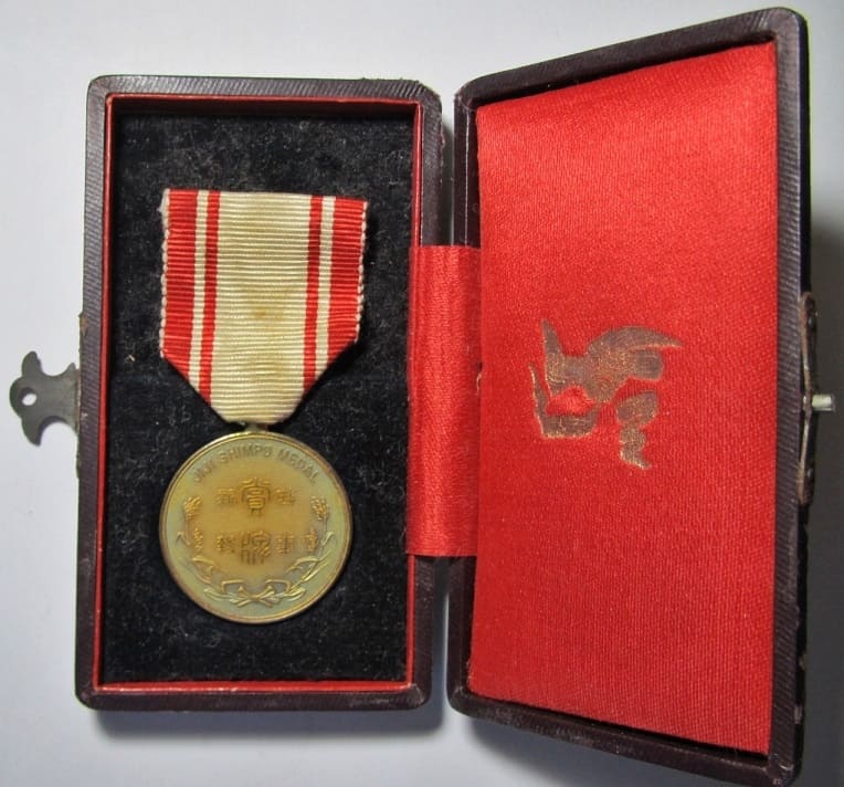 Jiji Shimpō  newspaper medal.jpg