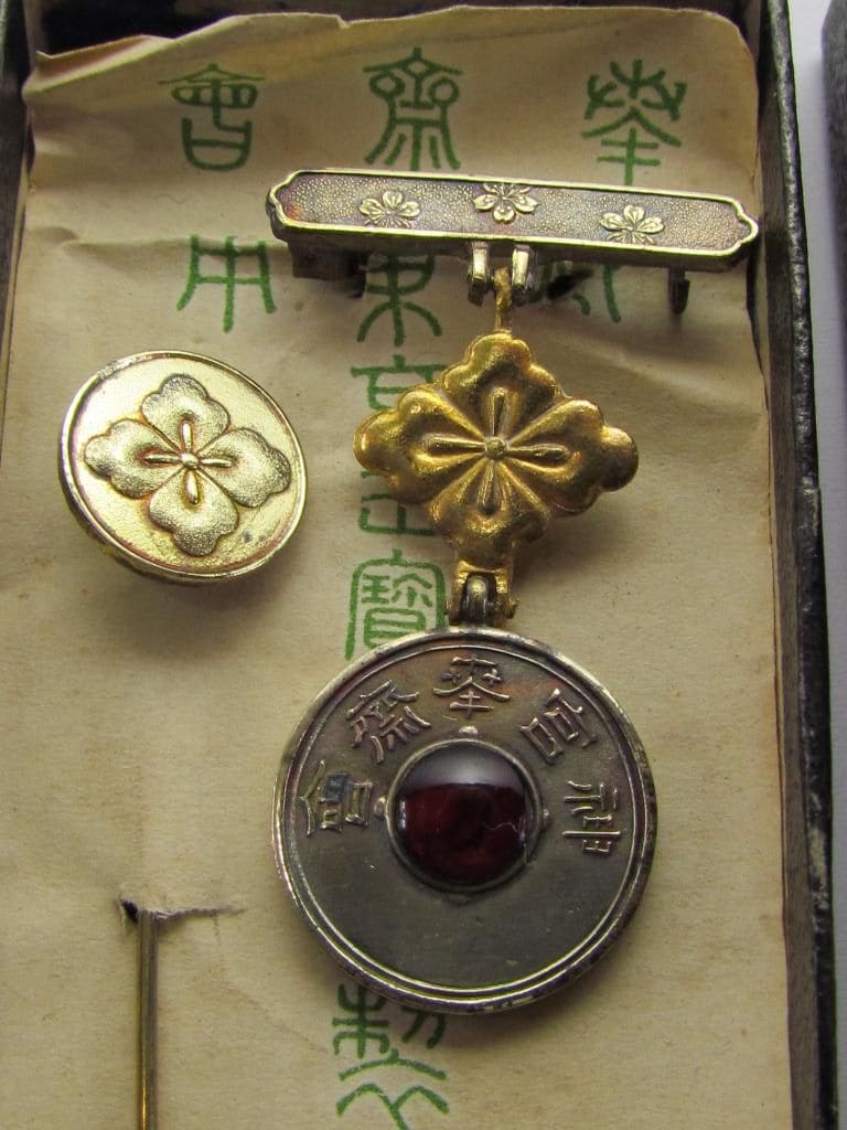 Jingū Service Foundation  Badge 神宮奉斎会章.jpg