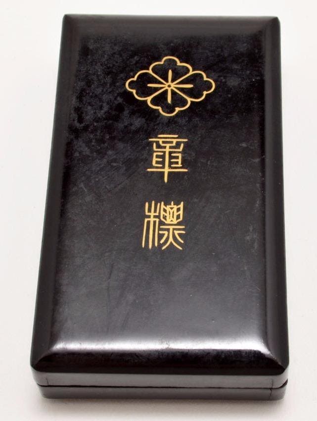 Jingū Service Foundation Badge 神宮奉斎会章.jpg
