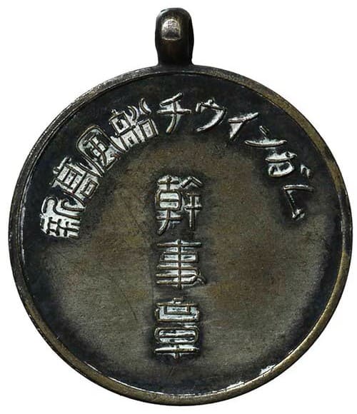 新高製菓章.jpeg