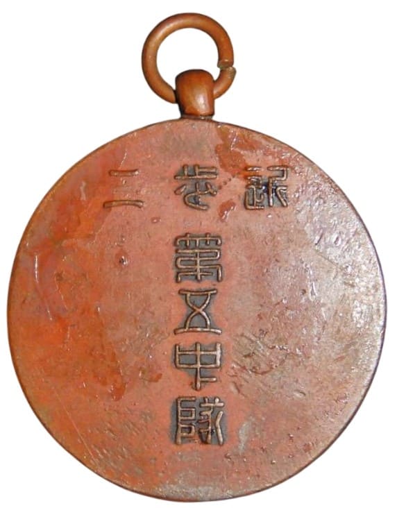 近衛歩兵第二連隊第五中隊 銃剣術競技.jpeg