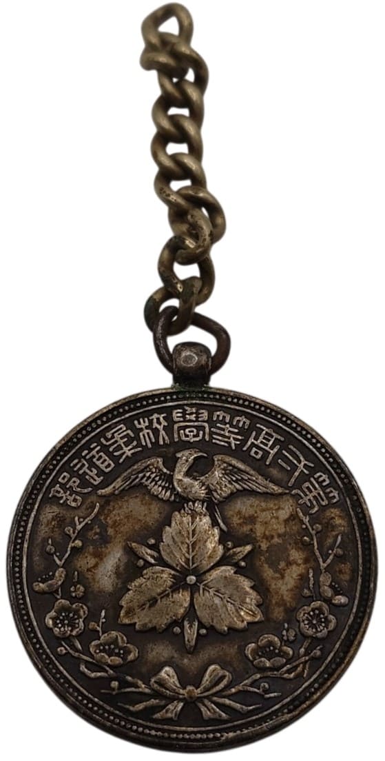 第二高等学校 記章 勲章.jpeg