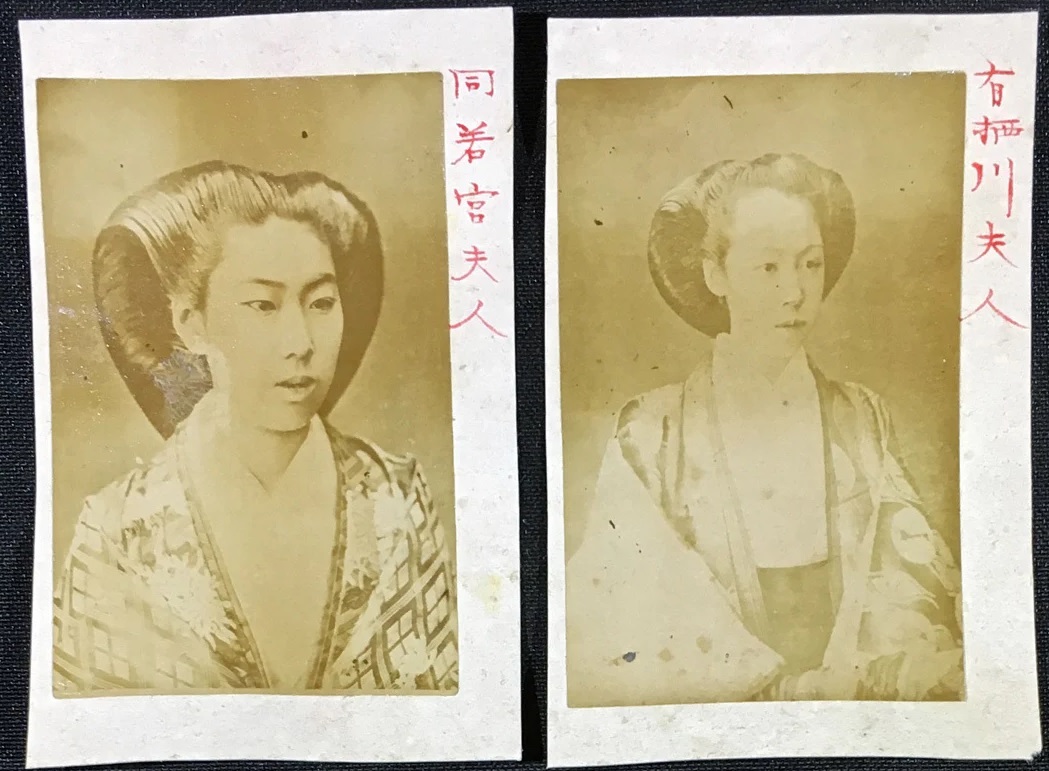 熾仁親王妃董子.jpg 熾仁親王妃董子.jpg