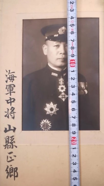 山縣正郷.jpg