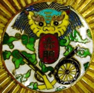 忠勇勳章..JPG