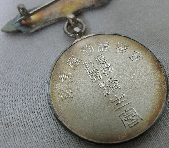 服部時計店謹製 --.jpg