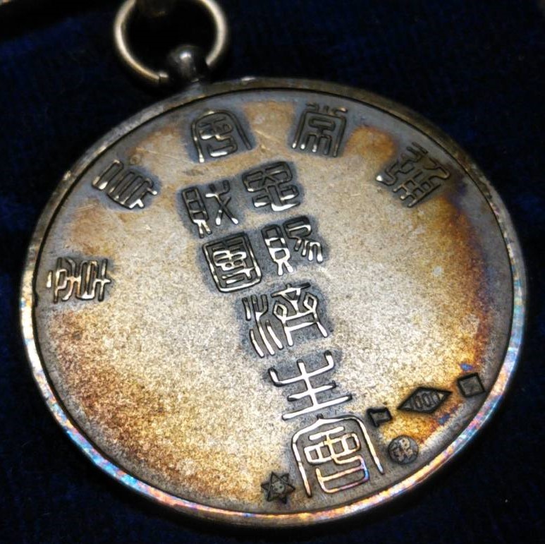 Regular Membership Badges of Saiseikai/恩寵財団済生会 通常 Regular Membership Badges of Saiseikai/恩寵財団済生会 通常