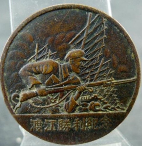 4》【希少】旧日本軍 明治期 日清戦争 勝利記念 金属製軍