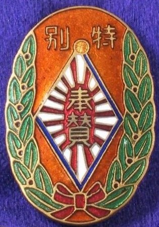 歩兵第三十五聯隊特別章.jpg