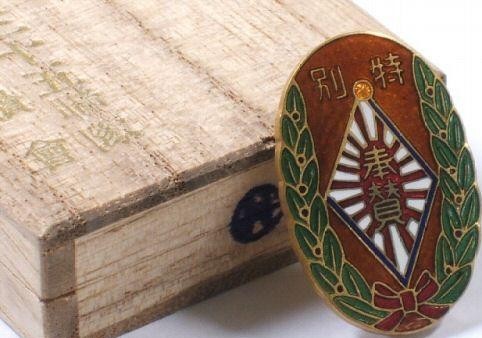 歩兵第三十五聯隊特別章 -.jpg