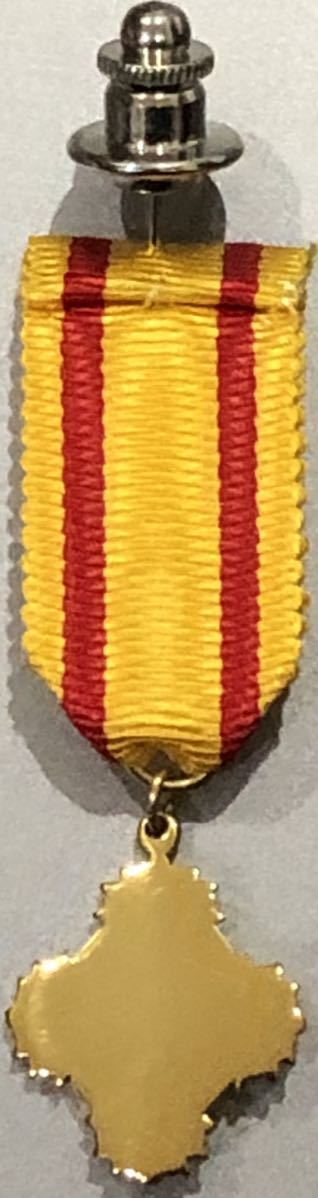 勲四等宝冠章 -.jpg