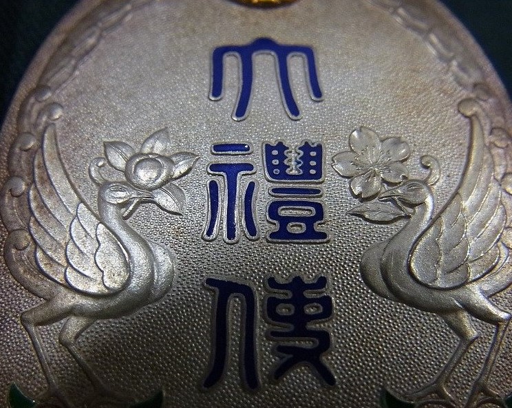 奉任官用 昭和大禮使徽章  -.JPG