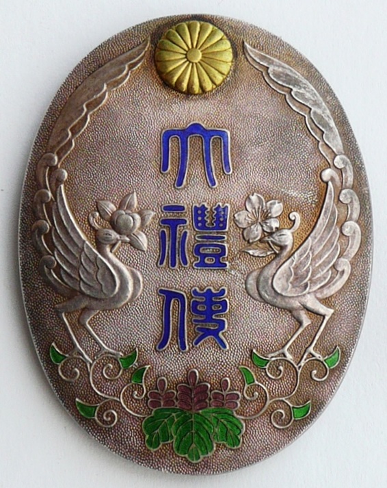 奉任官用 昭和大禮使徽章.jpg