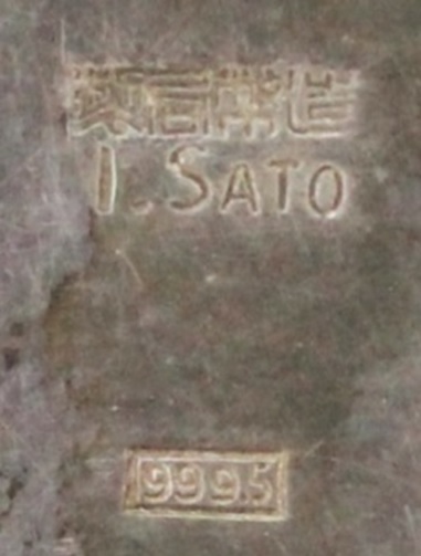 奉任官用 昭和大禮使徽章 ..jpg