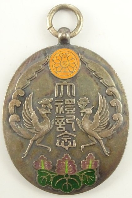 昭和大禮記念 大禮使微章.jpg