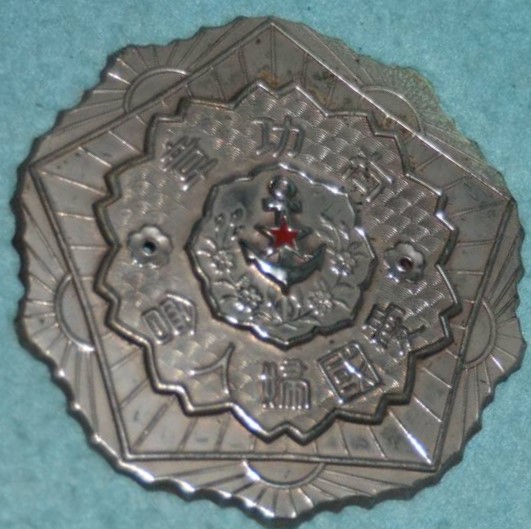 愛国婦人會 有功章表札-.jpg