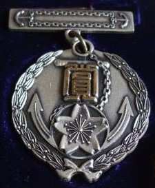 海上自衛隊　生徒　優等賞　徽章.jpg