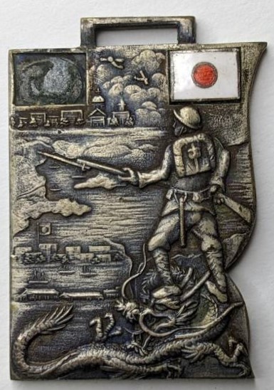 第一次世界大戦　征独記念　純銀盃　満洲事変　記念置物 第一次世界大戦 征独記念 純銀盃 満洲事変 記念置物 第一次世界大戦 征