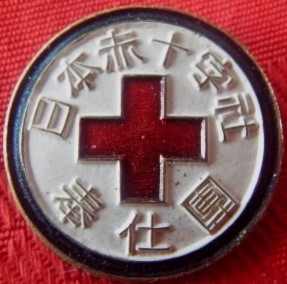 日本赤十字社 奉仕団 徽章　.jpg