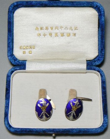 堺聨隊區司令部 紀元二千六百年記念.jpg