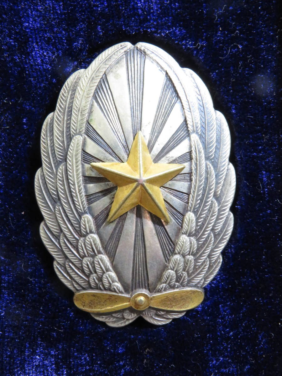 飛行学校航空兵操縦 徽章.jpg