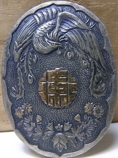北海道特別大演習御警衛記念章.jpg