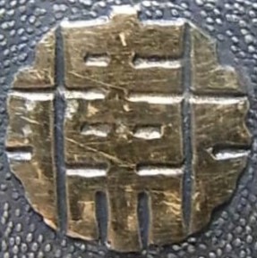 北海道特別大演習御警衛記念章.jpg