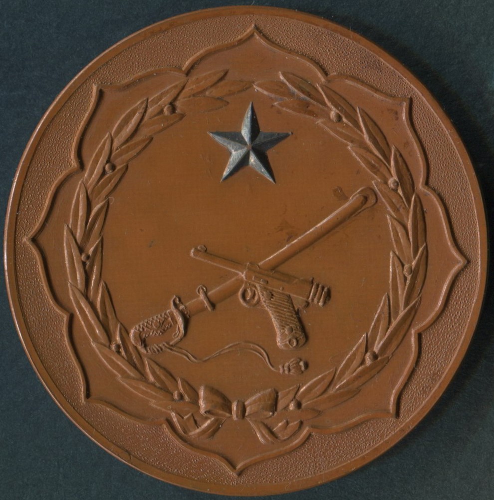 赤坂憲兵分隊仝助成会 祝宿舎竢成章.jpg