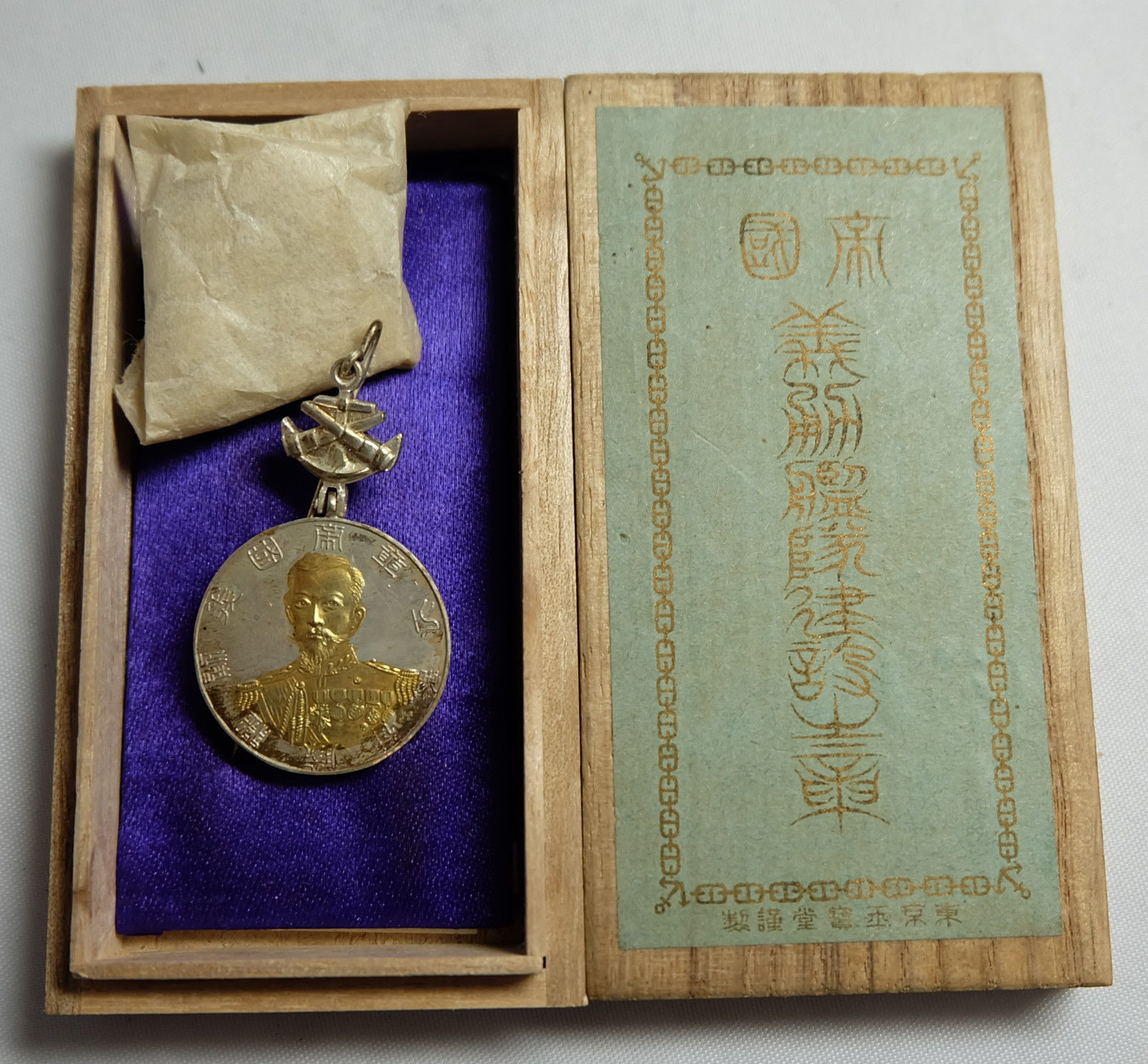 帝國義勳艦隊建設之章.jpg