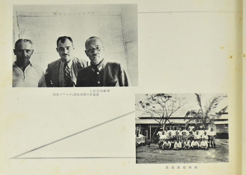 南支出征记念写真帖   有田部队.jpg