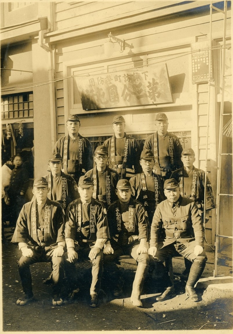 下諏訪町誌警防團第三分團.jpg