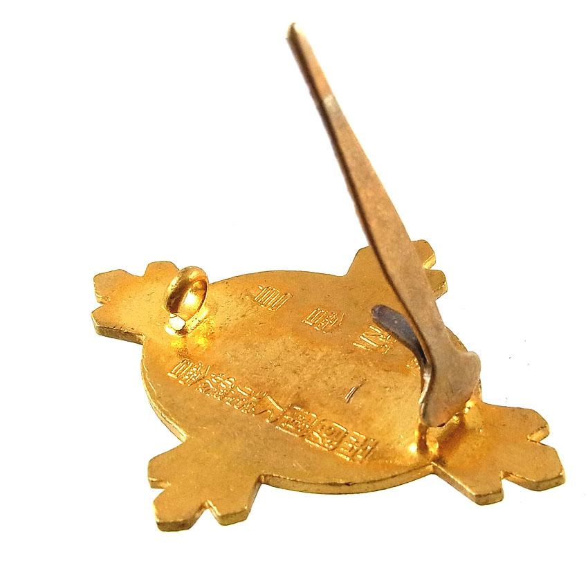 帝国軍人後援会 特別會員 徽章.JPG