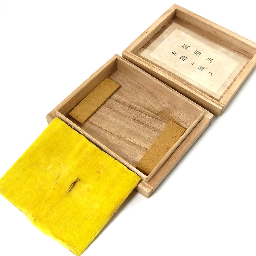 帝国軍人後援会  特別會員徽章.JPG